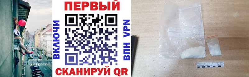 Амфетамин Premium  Купить где  Горячий Ключ 