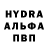 Альфа ПВП VHQ Danik Loz