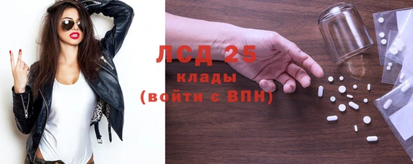 MDMA Бугульма