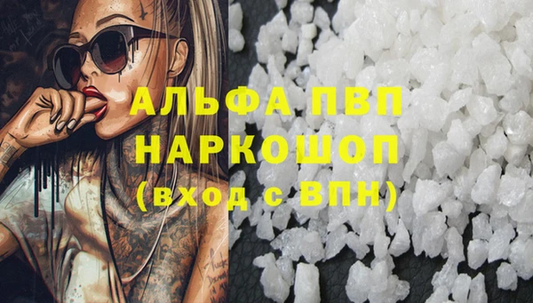 марихуана Бронницы