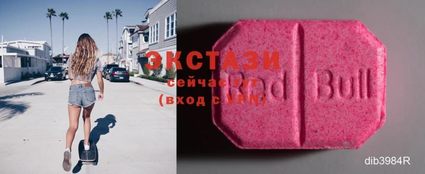 марихуана Бронницы