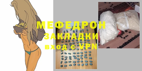 марихуана Бронницы
