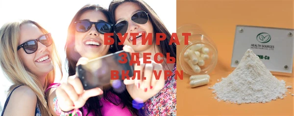 марихуана Бронницы