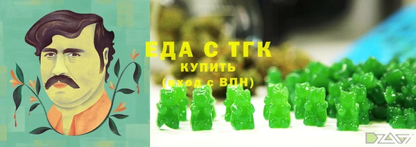 MDMA Бугульма