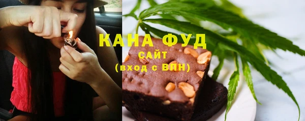 MDMA Бугульма