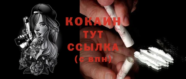 MDMA Бугульма