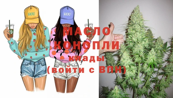 MDMA Бугульма