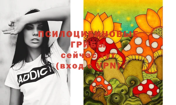 MDMA Бугульма