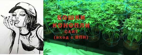 марихуана Бронницы