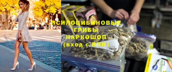 MDMA Бугульма