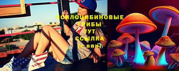 MDMA Бугульма