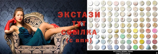 марихуана Бронницы
