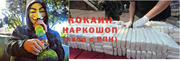 марихуана Бронницы
