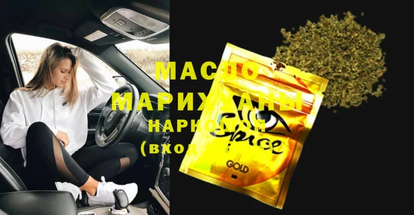 MDMA Бугульма