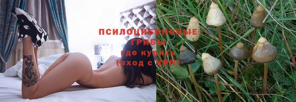 марихуана Бронницы