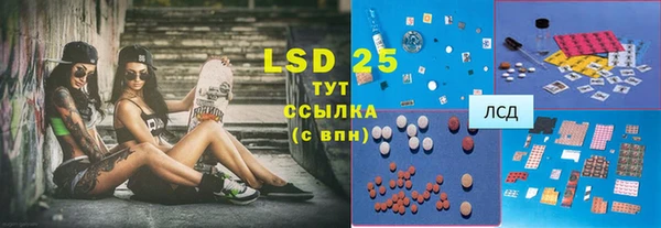 MDMA Бугульма