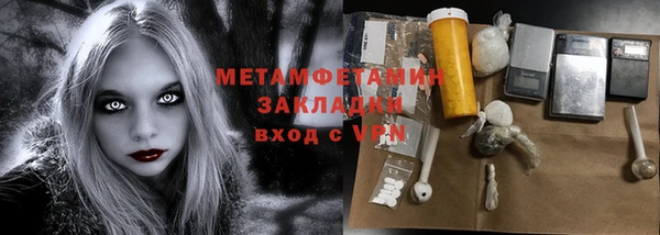 MDMA Бугульма