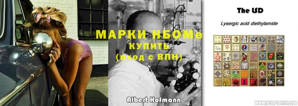MDMA Бугульма