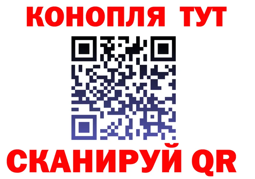 Марихуана Ganja зеркало мориарти hydra Горячий Ключ