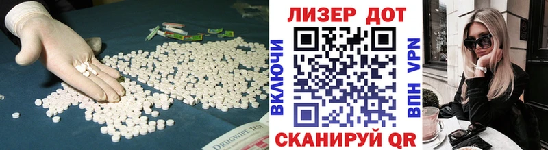 Купить где Горячий Ключ ЛСД экстази ecstasy