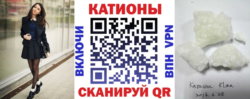МЯУ-МЯУ mephedrone  Горячий Ключ 