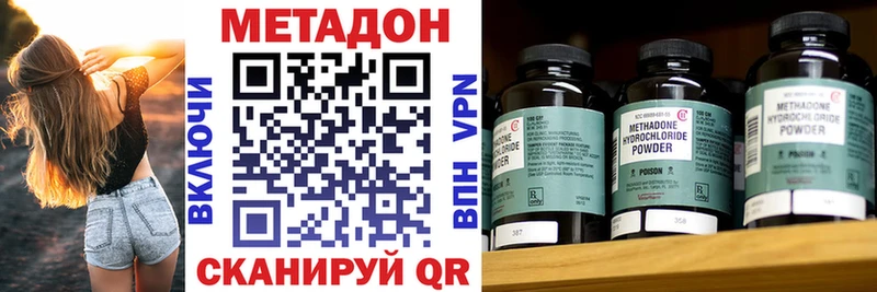 Купить закладки  Горячий Ключ  Метадон мёд 