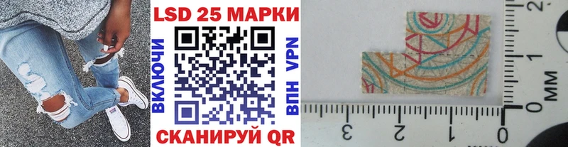Марки N-bome 1,8мг  Купить где  Горячий Ключ 