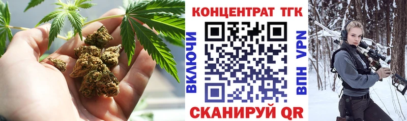 ТГК вейп с тгк Купить Горячий Ключ