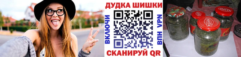 Марихуана Ganja  Купить  Горячий Ключ 